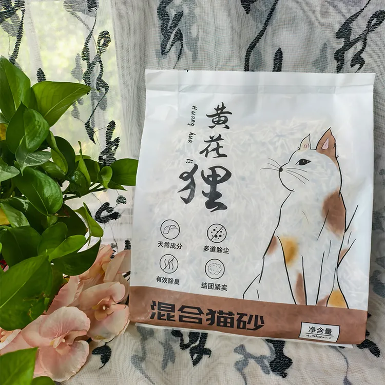 黄花狸混合木薯猫砂加入椰子壳活性炭加强除臭、木薯托底拒绝沾底