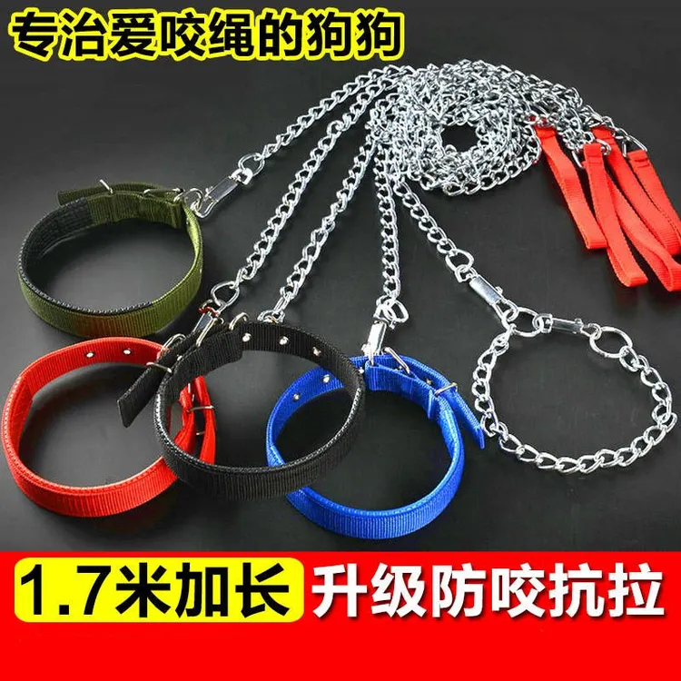 狗狗牵引绳防咬断宠物遛狗绳小中大型犬通用宠物用品项圈狗铁链子