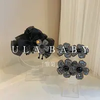 【喜儿ula】9-21-3「雏菊」闪亮满镶花朵质感复古高级感抓夹