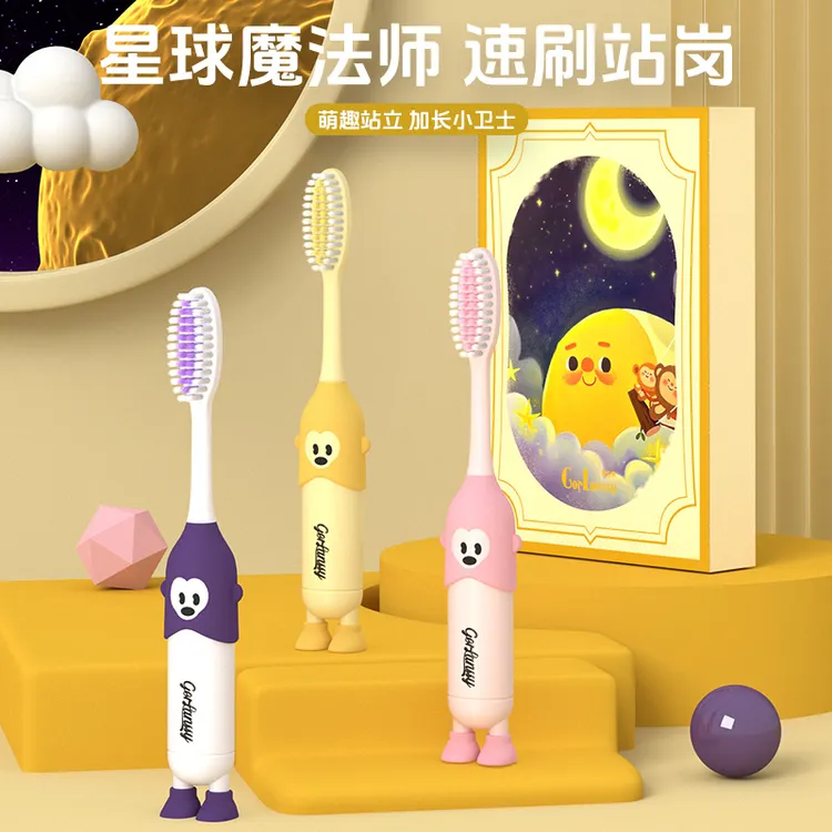 哥伦希【儿童长头牙刷】3-12岁萌趣宝宝护龈软毛牙刷深层清洁