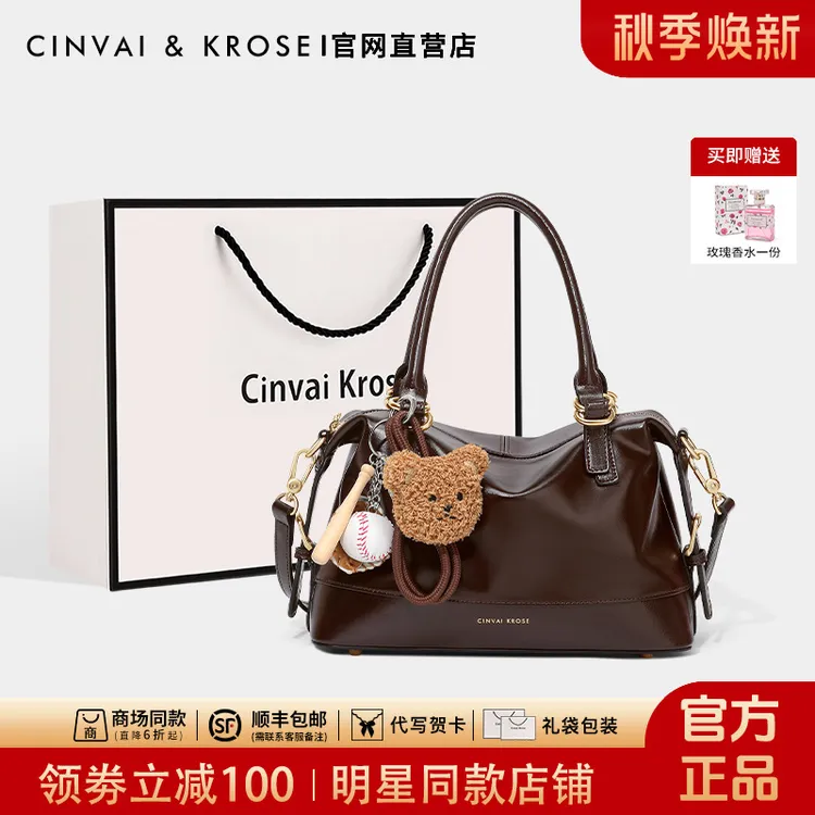 【CinvaiKrose正品】包包女款新款2025百搭大容量手提包单肩斜挎包