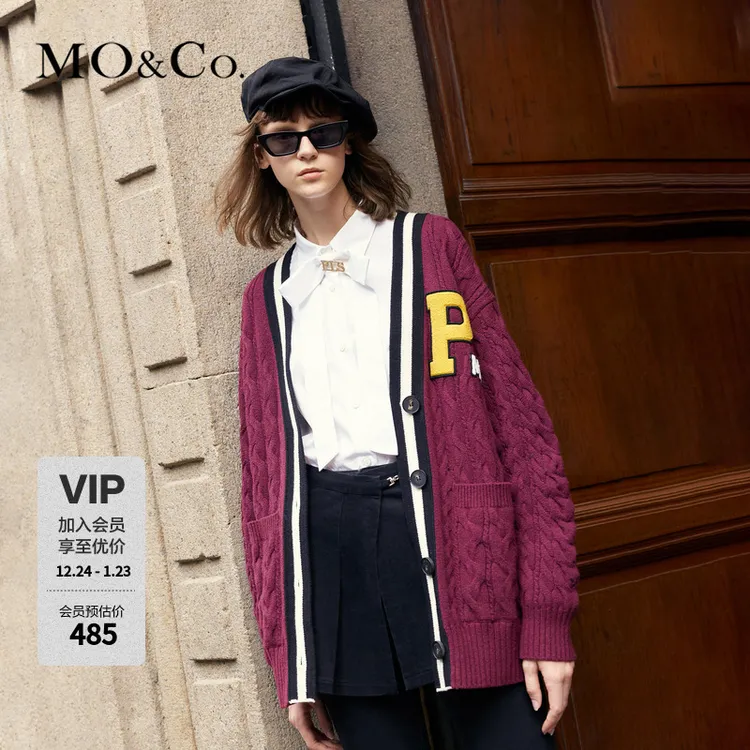 MOCO秋冬复古学院风含绵羊毛毛衣外套防寒MBB4CAR006