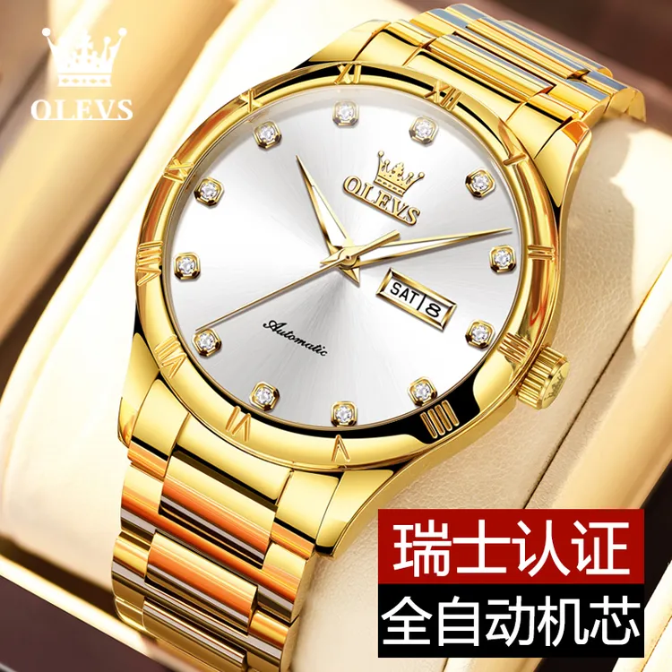 轻奢简约全自动机械表男士手表夜光镶钻轻奢时尚超薄防水夜光腕表