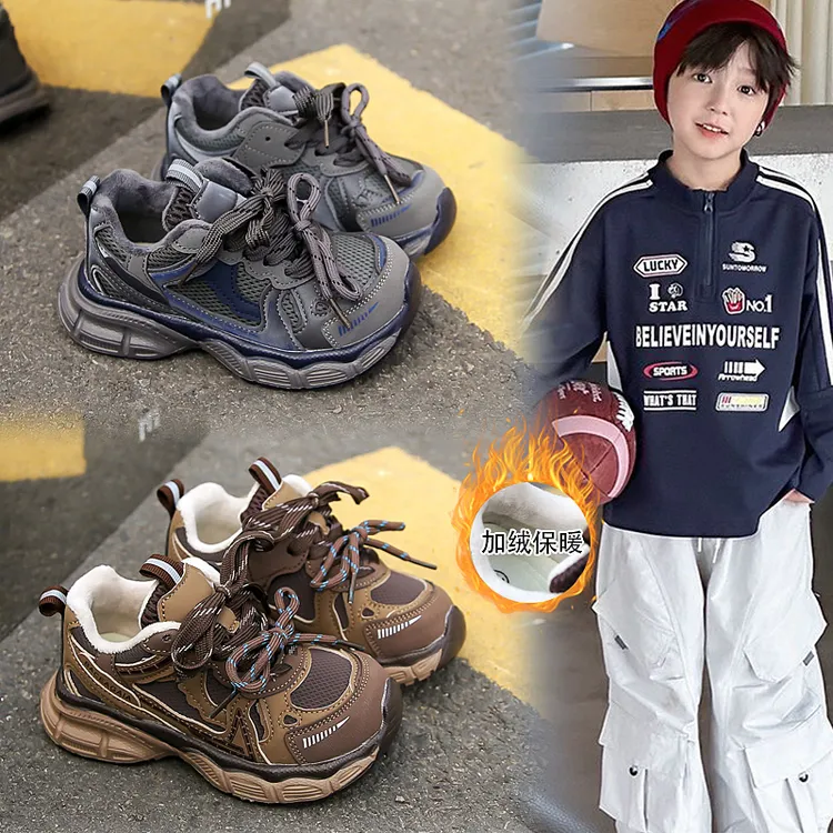 【耀选专属】2025年冬季新款儿童户外休闲鞋加绒亲子款运动鞋 F798