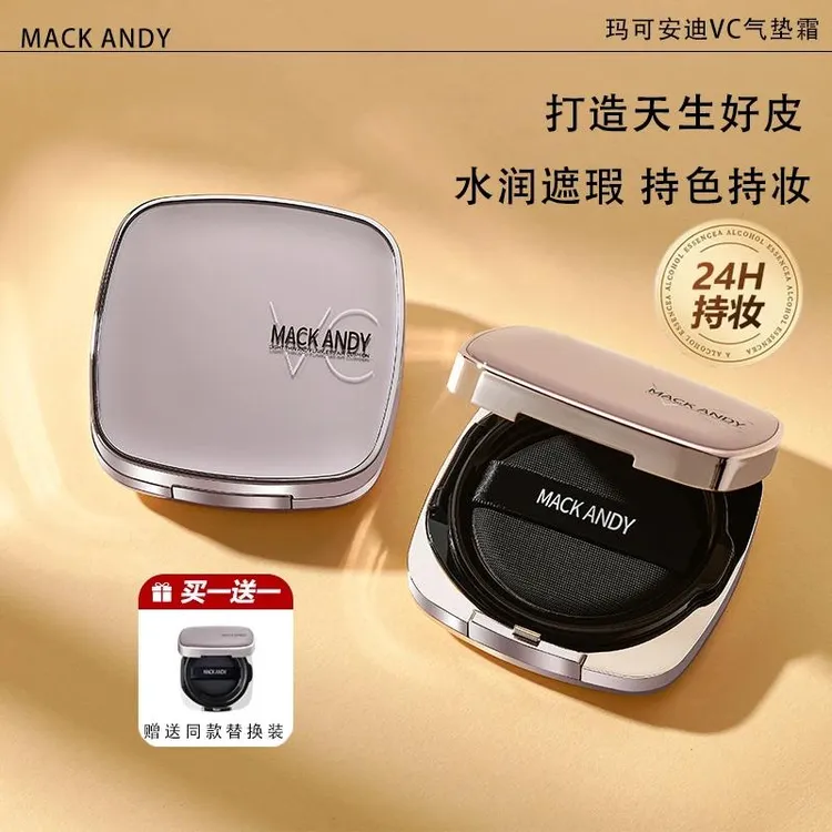 【1个正装+1个替换装】玛可安迪VC气垫轻薄无暇气垫霜不脱妆服帖