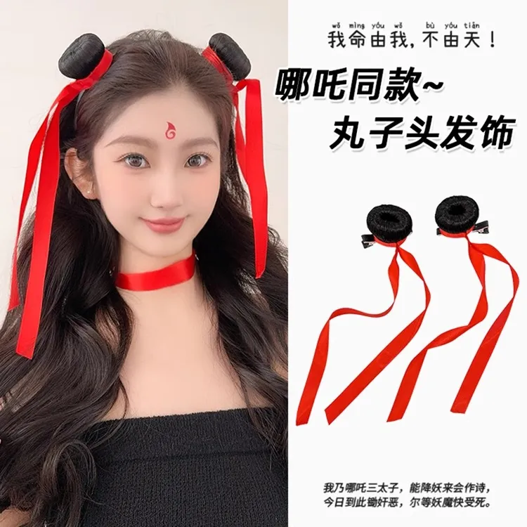 哪吒假发发箍丸子头发饰儿童哪咤丸子头假发夹头箍发卡万圣节卖萌