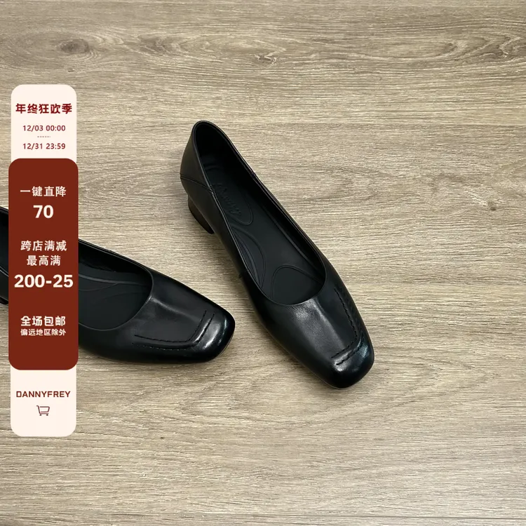 Dannyfrey极简风头层牛皮复古方头浅口一脚蹬软皮编织女单鞋3.5CM