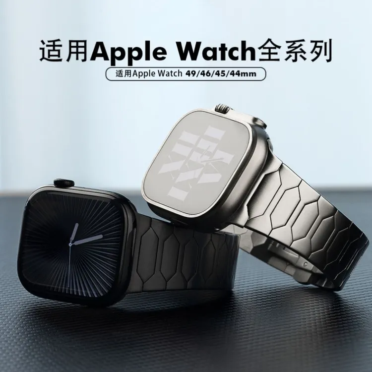 适用AppleWatch系列奢华钢带S10精密钢带苹果7/8/9/10代商务表带