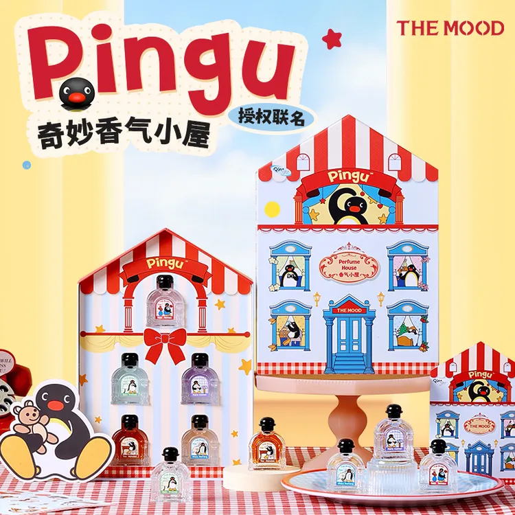 【生日礼物】未知气味Pingu香气小屋香水礼盒情侣送礼女生生日