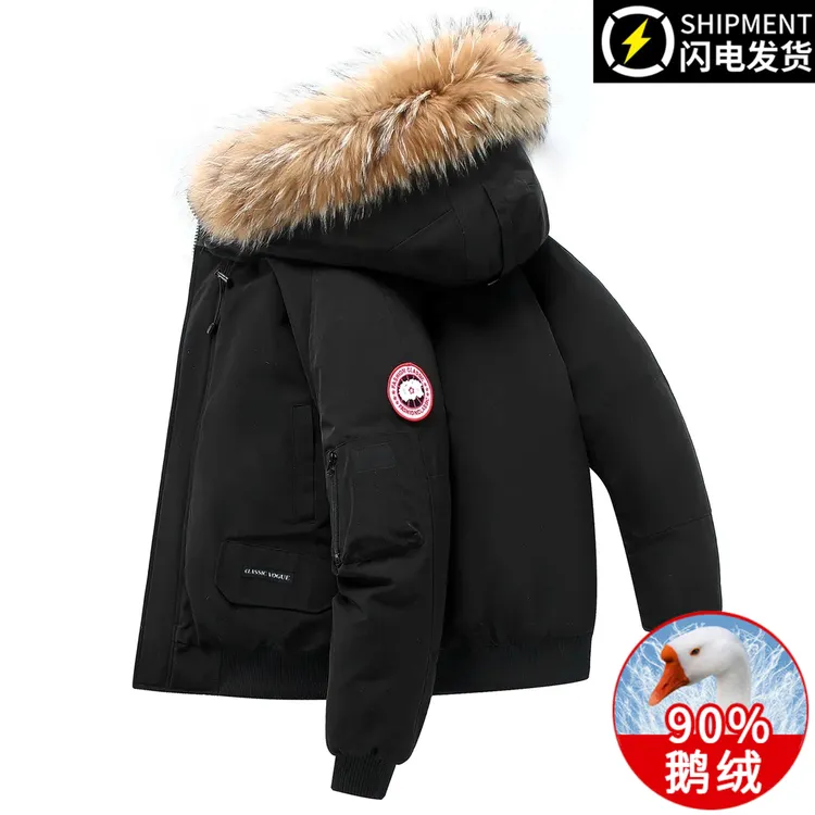 户外短款冬季防寒飞行夹克90鹅绒服男士大鹅苗超厚羽绒服大毛领女