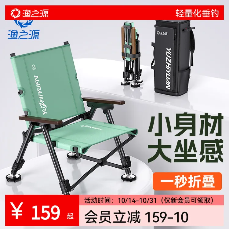 渔之源欧式钓椅折叠椅便携钓椅全折叠椅户外露营椅子躺椅钓鱼装备