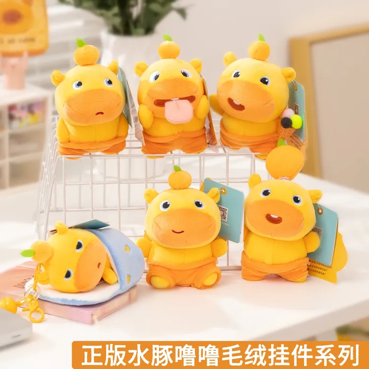 正版水豚噜噜毛绒玩偶挂件系列噜噜公仔钥匙扣包包挂饰男女生礼物