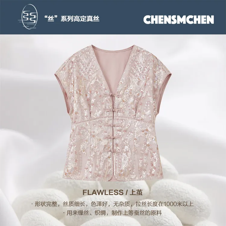 CHENSMCHEN 100桑蚕丝中式复古外套女轻奢优雅气质上衣CSEW5714LC