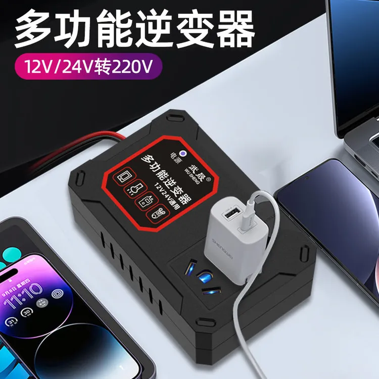 可境 新款车载电瓶逆变器12V24V摩托车转220v汽车锂电池逆变器
