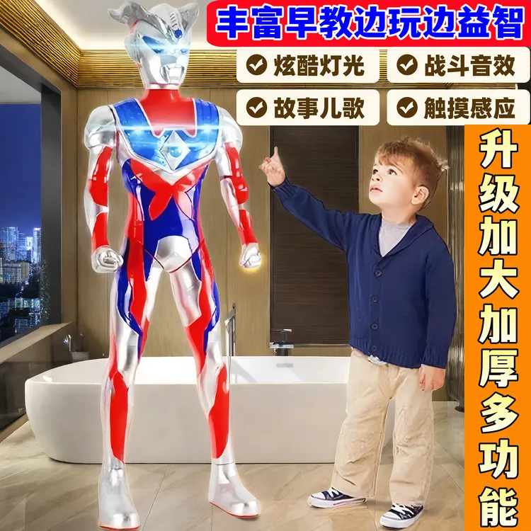 奥特曼玩具人偶迪迦赛罗全套组合奥特曼儿童3-6岁奥特曼男孩玩具