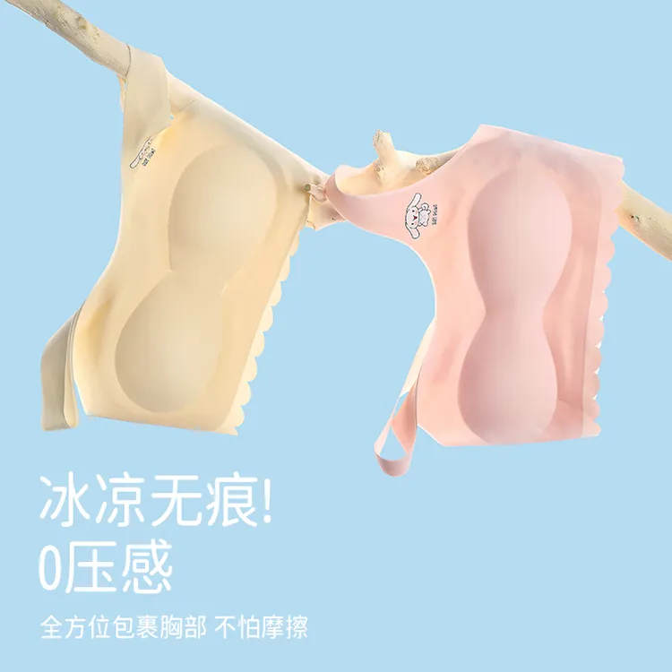 夏季少女发育期内衣学生透气无钢圈运动背心薄款无痕舒适文胸冰凉