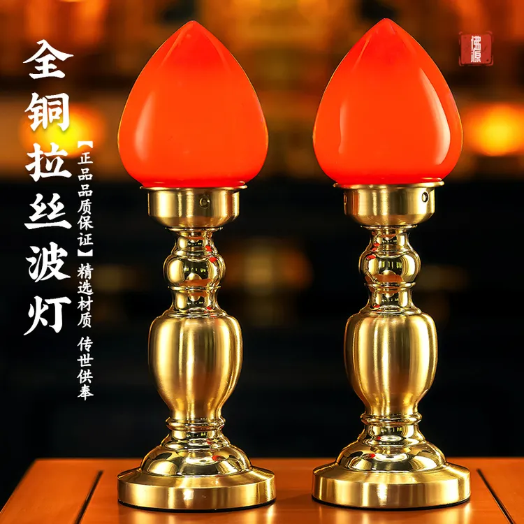 黄铜供灯长明灯led佛灯家用供奉财神佛台前供佛灯神台灯插电一对