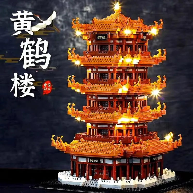 2025新款黄鹤楼高难度国潮风古建筑儿童立体拼图十级难度积木玩具