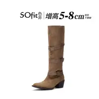 sofit色非增高5-8cm磨砂皮秋冬新款长靴女 7667-5
