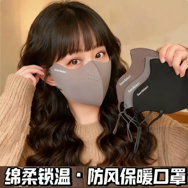 【八块八2个】冬季新款加绒保暖面罩户外骑行防风防寒透气口罩女