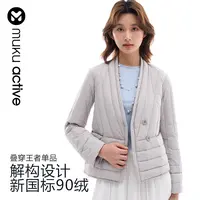 muku u琥珀流光风-新国标严选白鸭绒轻薄叠穿简约韩版女士羽绒服