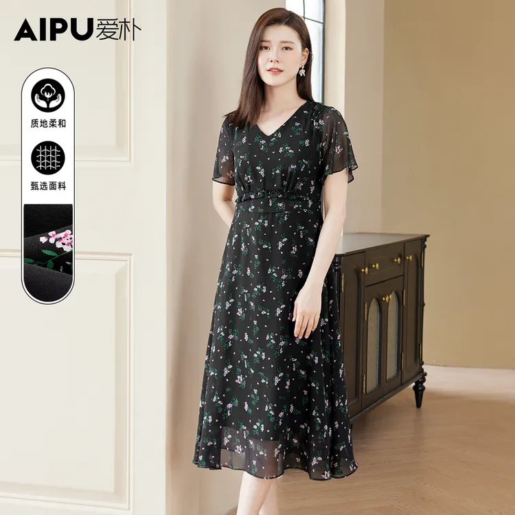 爱朴大码女装夏季新款时尚显瘦百搭加宽加大粉色碎花连衣裙18315