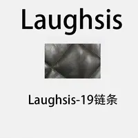 【笑毒毒定制】LS-19链条LS411B011-laughsis