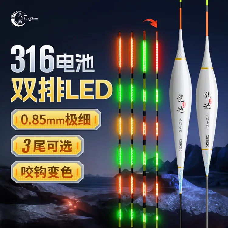 潘氏龙池双面OLED柔光渐细硬尾316日夜两用变色夜光漂长续航