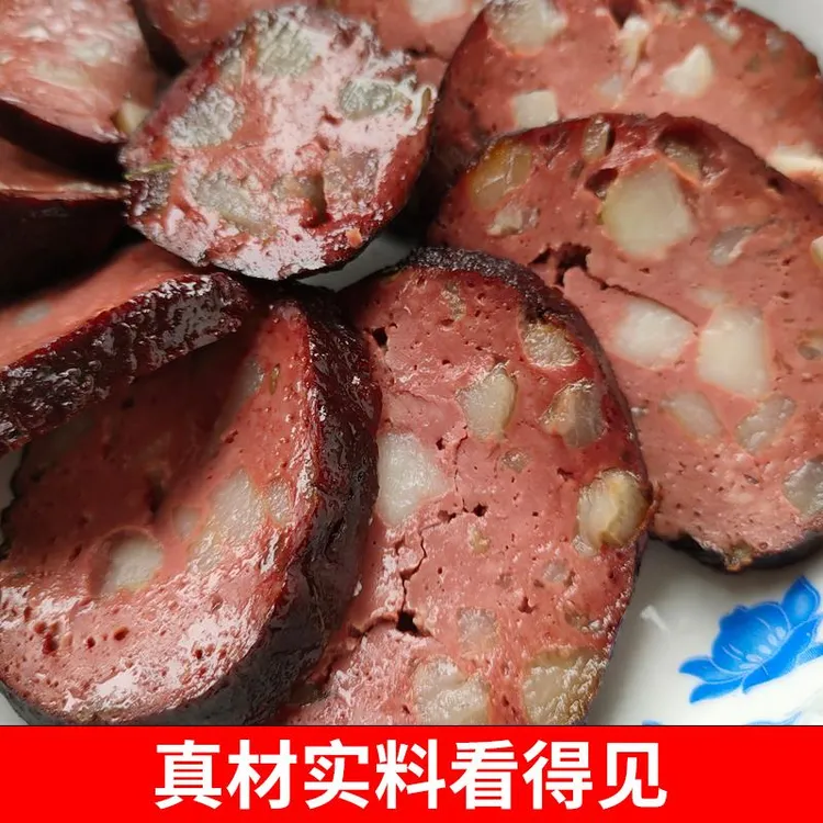 湖南邵阳特产大猪血丸子血豆腐农家柴火烟熏隆回猪血粑