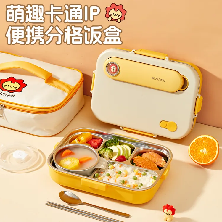 316不锈钢保温饭盒上班族中小学生专用儿童餐盘打饭分格便当餐盒