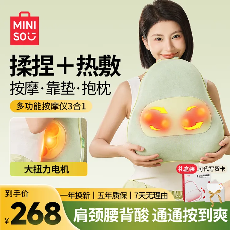【双11特惠】腰部按摩仪腰背部颈椎按摩器全身多功能按摩枕靠垫神器