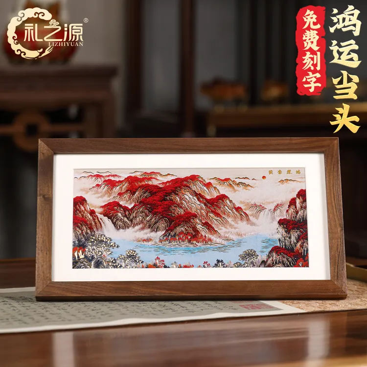 礼之源《鸿运当头》铜雕画日出东方风格书房客厅办公桌面摆台装饰画