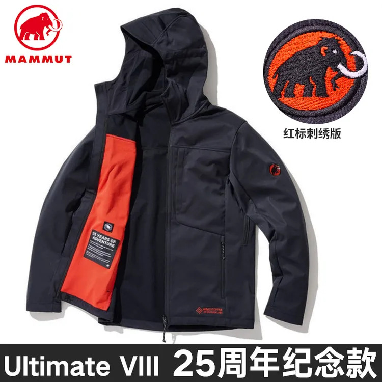 【四姑娘小明】MAMMUT猛犸象【25周年】Ultimate VIII八代限量红标男士户外GTX软壳