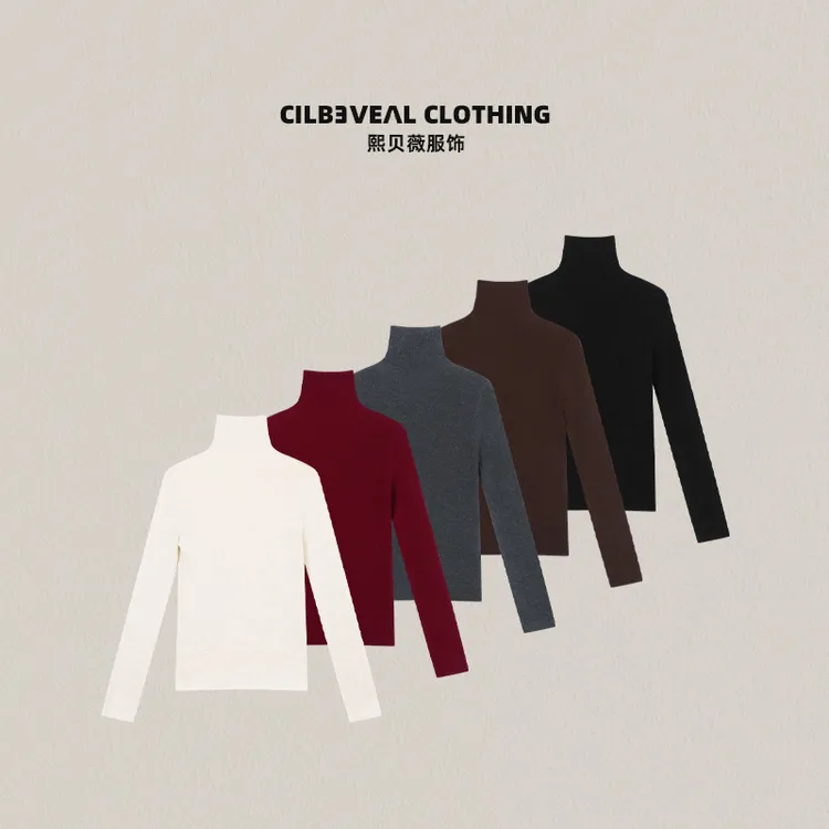熙贝薇5 冬季软糯绵羊毛堆堆领修身百搭纯色打底针织衫 G5873
