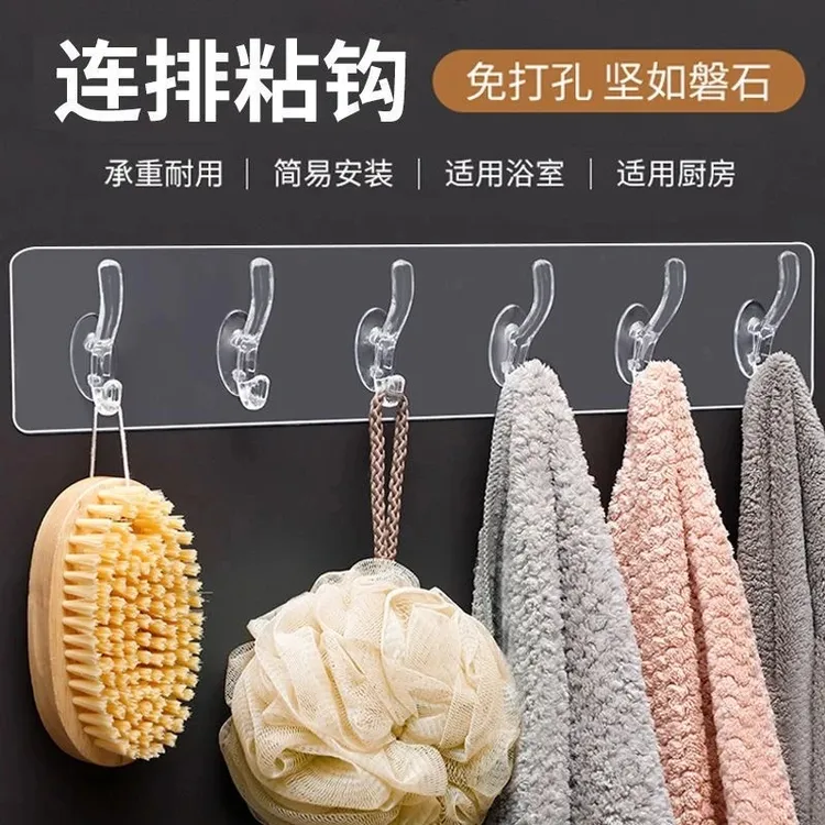 卫生间超强力承重粘胶新款免打孔厨房无痕粘钩门挂勾家用长条挂钩