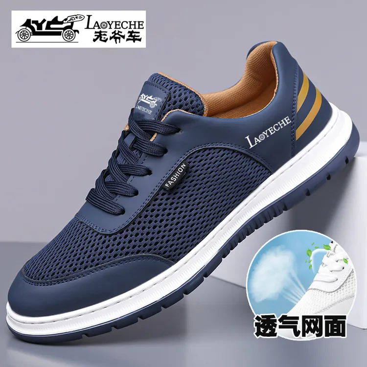 老爷车男鞋夏季透气镂空网面鞋运动鞋休闲百搭男士防滑驾车健步鞋