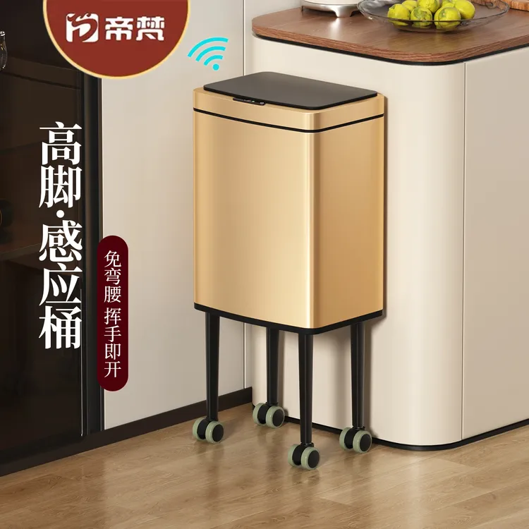 智能感应不锈钢垃圾桶家用厨房客厅卧室厕所防臭防锈可移动大容量