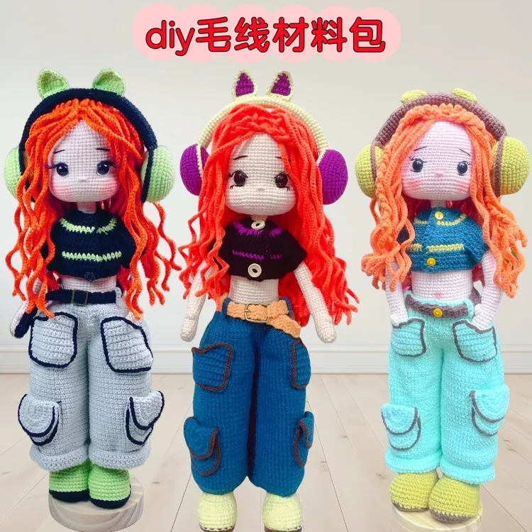 阿雅女孩时尚百搭DIY编织材料包雪妃尔萌四线材衣服可穿脱有视频