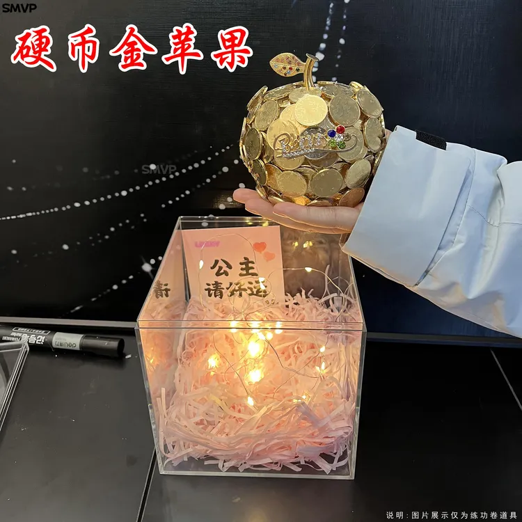 SMVP【硬币苹果】成品适用于平安夜圣诞节情人节礼物送女朋友金苹
