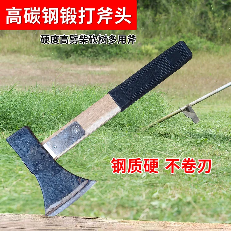 加固斧子精钢斧头一体斧头伐木斧劈柴斧大号斧头钢管柄斧木工斧