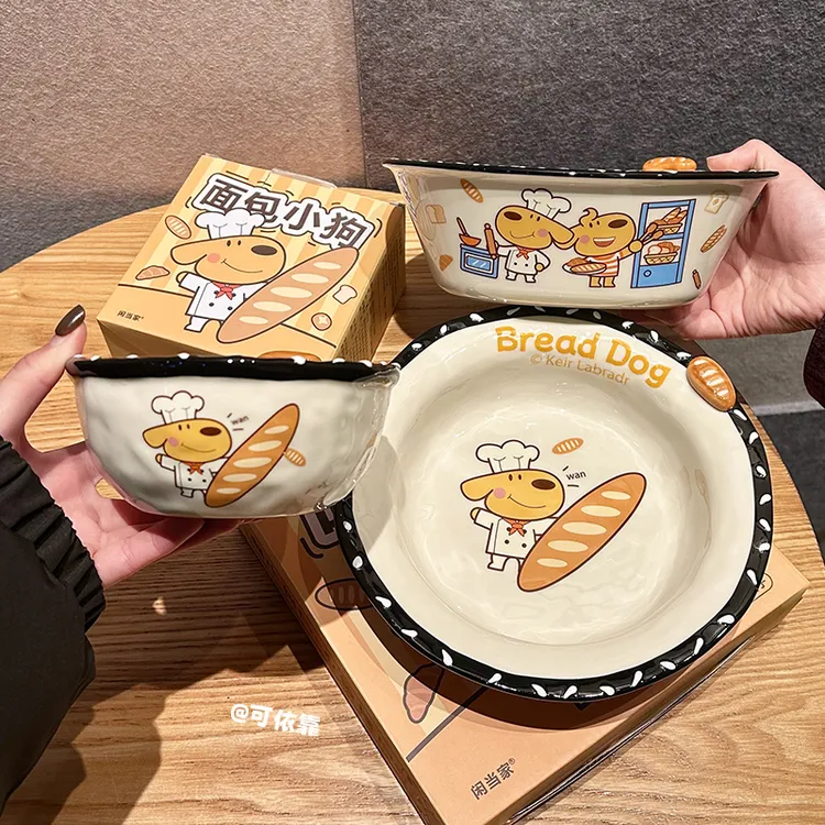 面包小狗陶瓷饭碗盘子可爱家用宿舍个人吃饭早餐甜品碗餐具