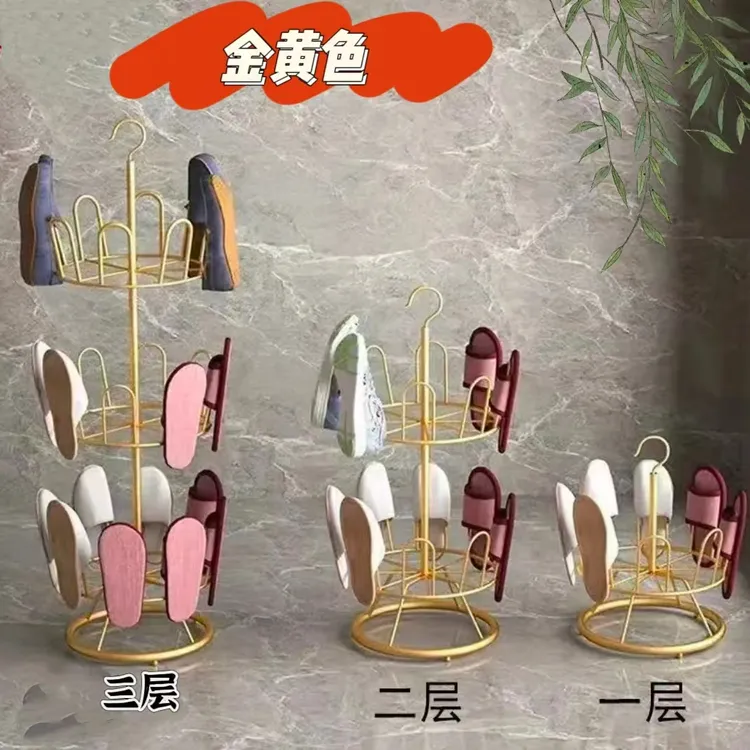晾鞋架金属旋转晒鞋神器室外阳台挂鞋架简易家用落地拖鞋收纳架子