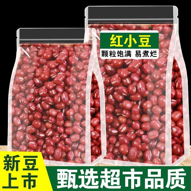 红豆杂粮豆类绿豆薏米煮粥营养早餐双皮奶食材红小豆