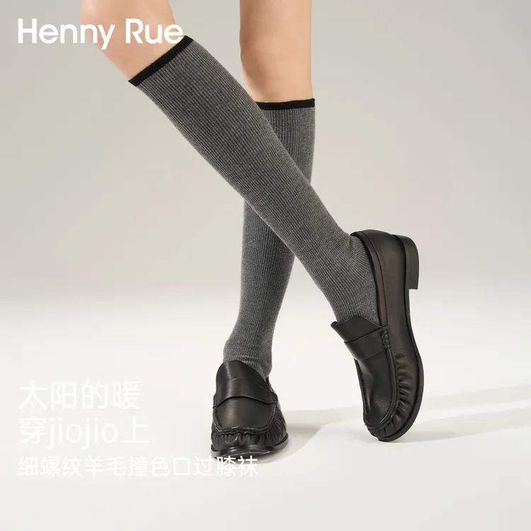 HennyRue亨尼露细螺纹羊毛撞色罗口小腿袜25113