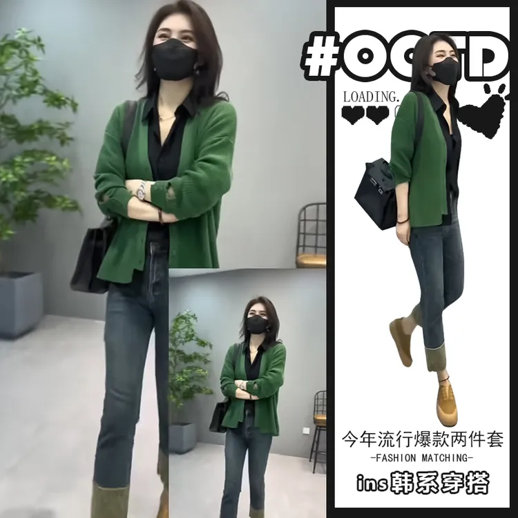 港风显瘦套装穿搭女小心机独特绿色开衫针织外套高腰拼色牛仔裤潮