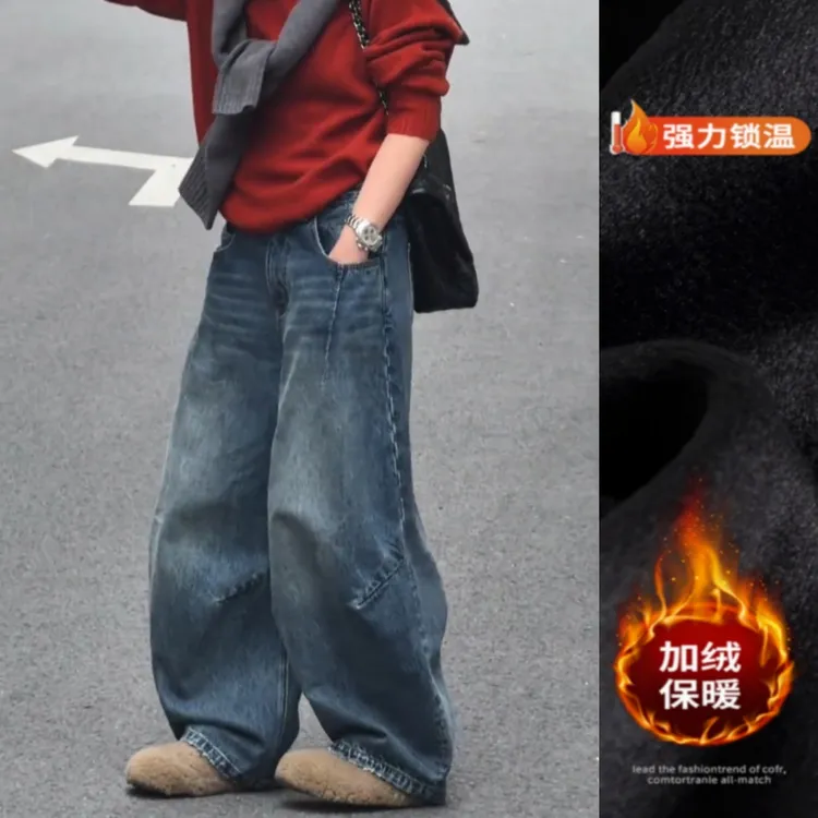 蓝色复古时髦弯刀牛仔裤2025年秋冬新款加绒显瘦宽松阔腿裤