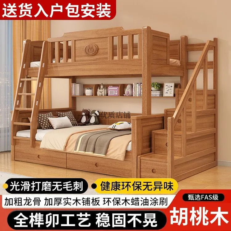 北欧上下铺爬梯双层床简约实木床家用 核桃木北欧简约风格高低/子