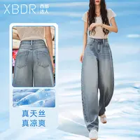 2025夏季新款两侧撞色线薄款牛仔裤女高腰直筒显瘦阔腿百搭弯刀裤