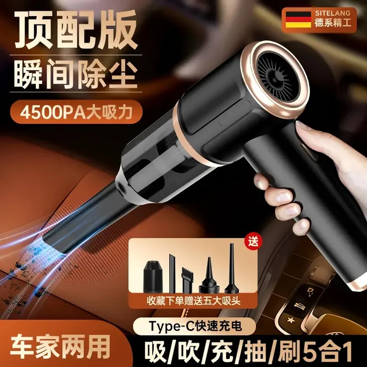 德系新款无线车载吸尘器汽车专用大功率前吸后吹大吸力家用便携
