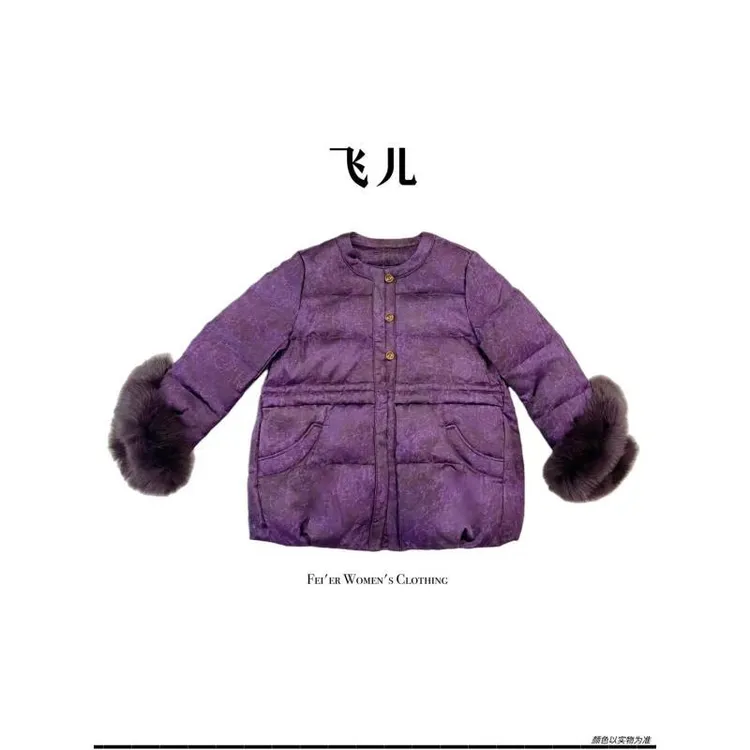 飞儿【紫云烟】2025款白鸭绒拼接狐狸毛羽绒外套